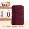 0.15 kg Hilo de Algodón y Lino Hilo de Seda de Hielo Mercerizado Plano Tejido Hecho a Mano DIY Sombrero de Punto a Mano Sombrero de Sol Bolso de Ganchillo Lana