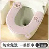 Cojín universal impermeable para asiento de inodoro de cuatro estaciones, lavable con asa incorporada