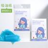 LMLTOP papel facial refrescante absorbente de grasa 50 piezas de pulpa de madera cruda pulpa de cáñamo papel facial para grasa al por mayor