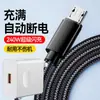 Cable de datos de carga rápida USB Android extendido de 3 m Adecuado para Huawei Vivo Xiaomi Oppo Honor Teléfono móvil Carga de coche