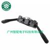 4B0953513E es adecuado para el interruptor de señal de giro del Volkswagen Passat Golf MK4 1998-2010