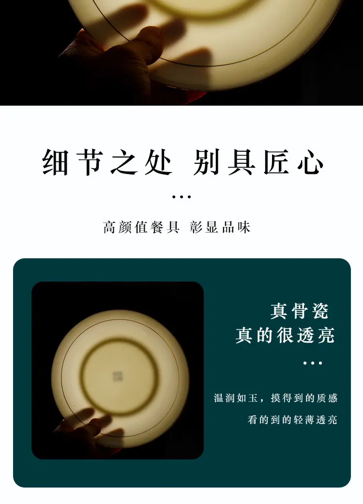 描金饭盘_14.jpg