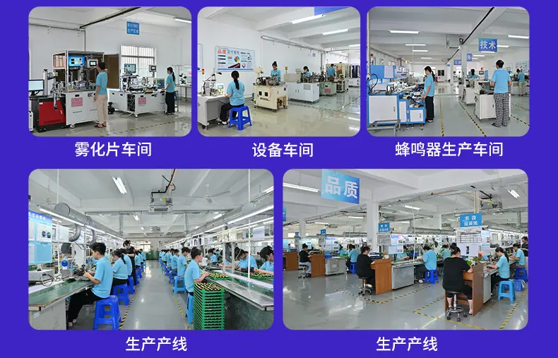 盛群电声-详情_06.jpg