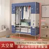 Guarda-Roupa Simples para Quarto de Casa, Resistente e Durável, para Quartos de Aluguel, Guarda-Roupa de Tecido com Estrutura Totalmente de Aço, Guarda-Roupa de Montagem para Armazenamento de Dormitório
