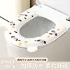 Almofada para Assento de Vaso Sanitário, Universal para Todas as Estações, Semi-Coberta, Impermeável, Tipo Adesivo, Uso Doméstico, Espessada, Lavável, Design de Gato