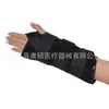 Atacado de Fábrica Fixador de Fratura de Pulso Médico Pulso Respirável Suporte de Pulso Manga de Fixação de Pulso Tira de Fixação de Antebraço Ajustável