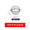Acero inoxidable 304 bola de té bola de condimento bolsa de bola para estofado filtro de té filtro tesoro de sabor bola de té para sopa venta al por mayor