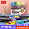 Ju Pai Acrílico Color Punta Suave Niños Estudiante Arte Pintura Graffiti Especial Gran Capacidad Secado Rápido No Tóxico Marcador