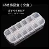 Caja de Almacenamiento de Plástico Transparente con 12 Compartimentos para Herramientas, Uñas Postizas, Joyería, Cajas Individuales para Perlas, Caja Transparente de Diamantes, Caja Vacía Larga
