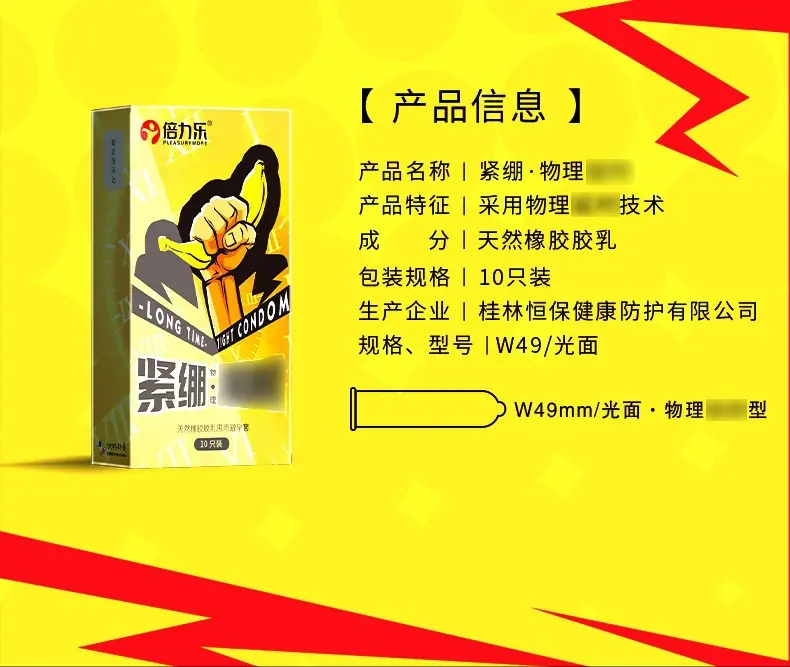 详情图13