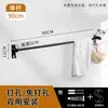 Barra de Toalla de Acero Inoxidable Estante para Toallas de Baño Estante para Zapatillas 304 Estante para Toallas sin Taladro Negro Fábrica
