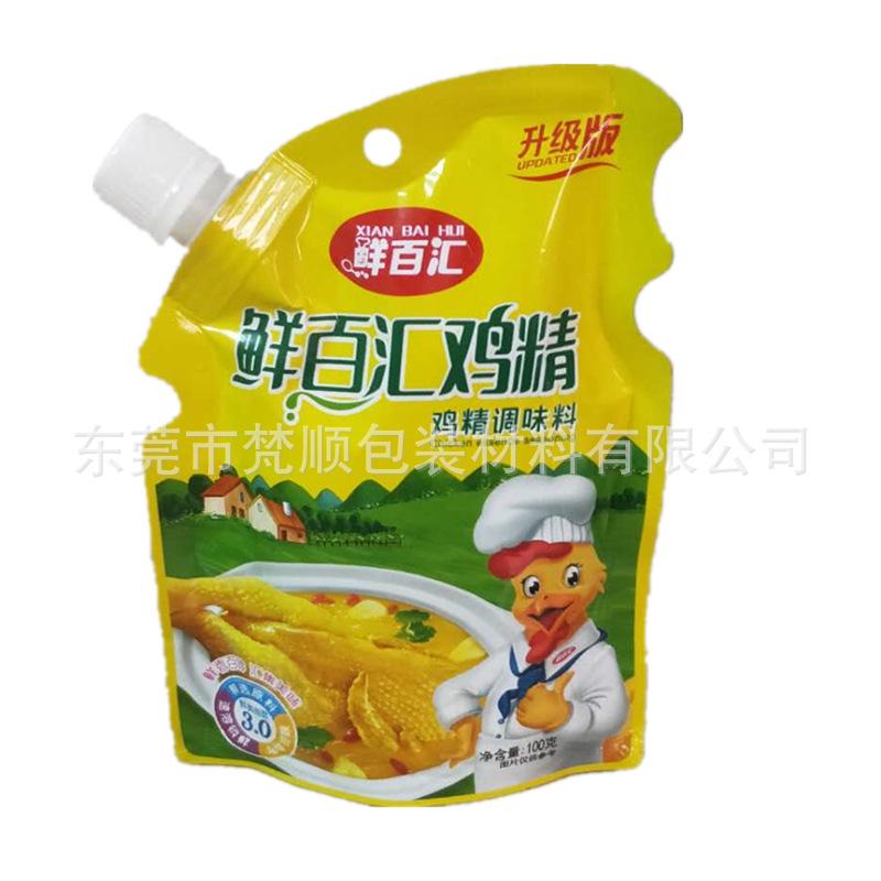 微信图片_20200613140545