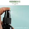 50ml preto escuro spray garrafa pet garrafa de plástico pequeno regador loção pura toner dividido em garrafas