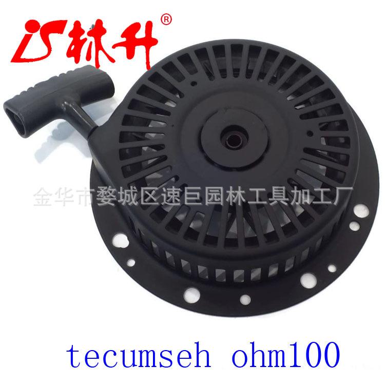 recoil PULL 起动机套件 tecumseh ohm