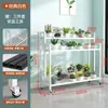 Estante de flores simple para uso doméstico, estante de almacenamiento de plantas y flores de interior de varias capas, venta al por mayor del fabricante, estante de flores de arte de hierro minimalista
