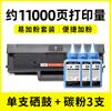 Adequado para Cartucho de Toner Samsung Scx3201G D1043S Ml1861 1661 1666 Scx3200 3206 Cartucho de Tinta
