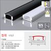 Lámpara con ranura para tarjetas lámpara lineal ranura de aluminio lámpara de línea led lámpara de tira empotrada sin lámpara lineal principal ranura para lámpara de perfil de aluminio