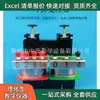Fabricante J24048 Transformador Desmontable Física de Secundaria Instrumentos Eléctricos Equipo Experimental Instrumento de Enseñanza