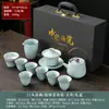 Conjunto de Chá da Fornalha Ru para Uso Doméstico e no Escritório, Prático para Preparar e Beber Chá, Bule de Chá, Xícaras de Chá e Gaiwan de Novo Estilo