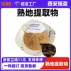 Stock listo de extracto de Rehmannia, extracto de Dihuang, polvo de Rehmannia, grandes cantidades disponibles a excelente calidad