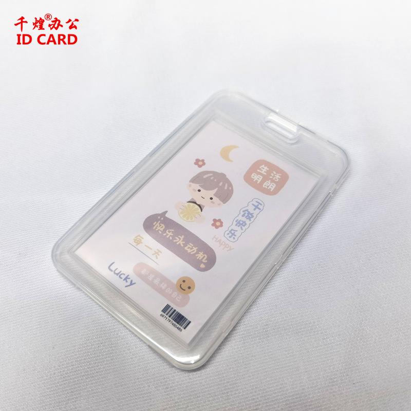 卡通PP卡4.jpg
