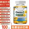 Producto de Exportación Popular en Internet Celebridad Popular Producto de Venta Caliente 120 Cápsulas Blandas de Aceite de Pescado de Aguas Profundas Fábrica de Aceite de Pescado Se Puede Adjuntar a Marca Oe m