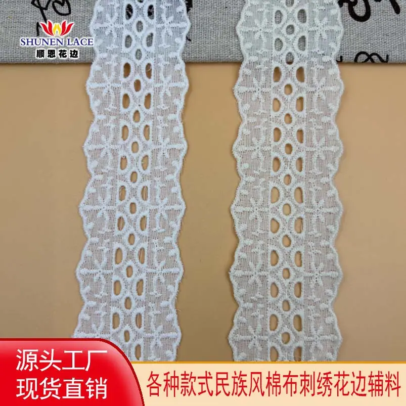 顺恩头图