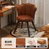 Silla de tocador estilo mediados de siglo, madera maciza, giratoria, para tocador de dormitorio de niñas, con respaldo, taburete retro, lujo ligero