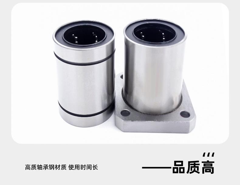 直线轴承_08.jpg