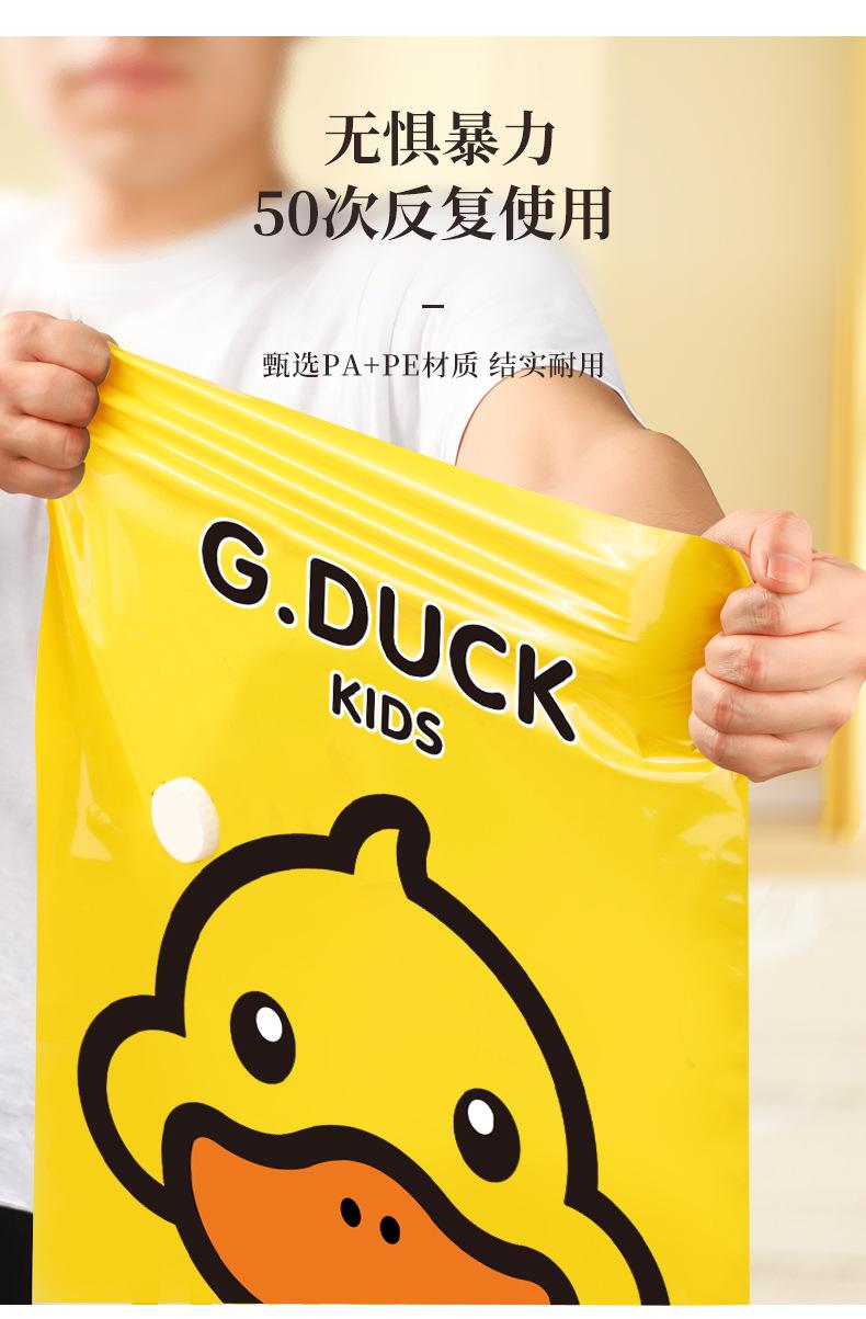 小黄鸭详情_11.jpg