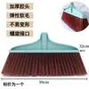 Da Mei Hao Escoba de Plástico con Cerdas Suaves Escoba Individual para Limpieza del Hogar Barrer Agua Escoba Exterior Cabezal de Escoba Venta al por Mayor Fábrica Escolar