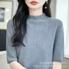 Camiseta base de punto sin costuras de cuello medio alto y manga tres cuartos para mujer, nuevo suéter de camiseta elegante de jacquard con patrón de espina de pez fino de manga media