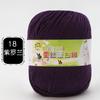 Ovillo de Lana para Bebé de 6 hebras Seda Proteína Terciopelo Algodón de Leche Zapatillas Tejidas a Mano Suéter Crochet Bolsa de Materiales DIY