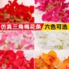 Cipó de Bougainvillea Artificial para Decoração de Parede de Fundo de Casamento, Cipó de Flores para Cobertura de Tubo de Ar Condicionado, Cipó Decorativo de Flores Artificiais