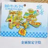 [Hebei] Shijiazhuang Chengde Qinhuangdao Atrações Turísticas Lembrancinhas Adesivos de Geladeira de Madeira Presentes Criativos Atacado
