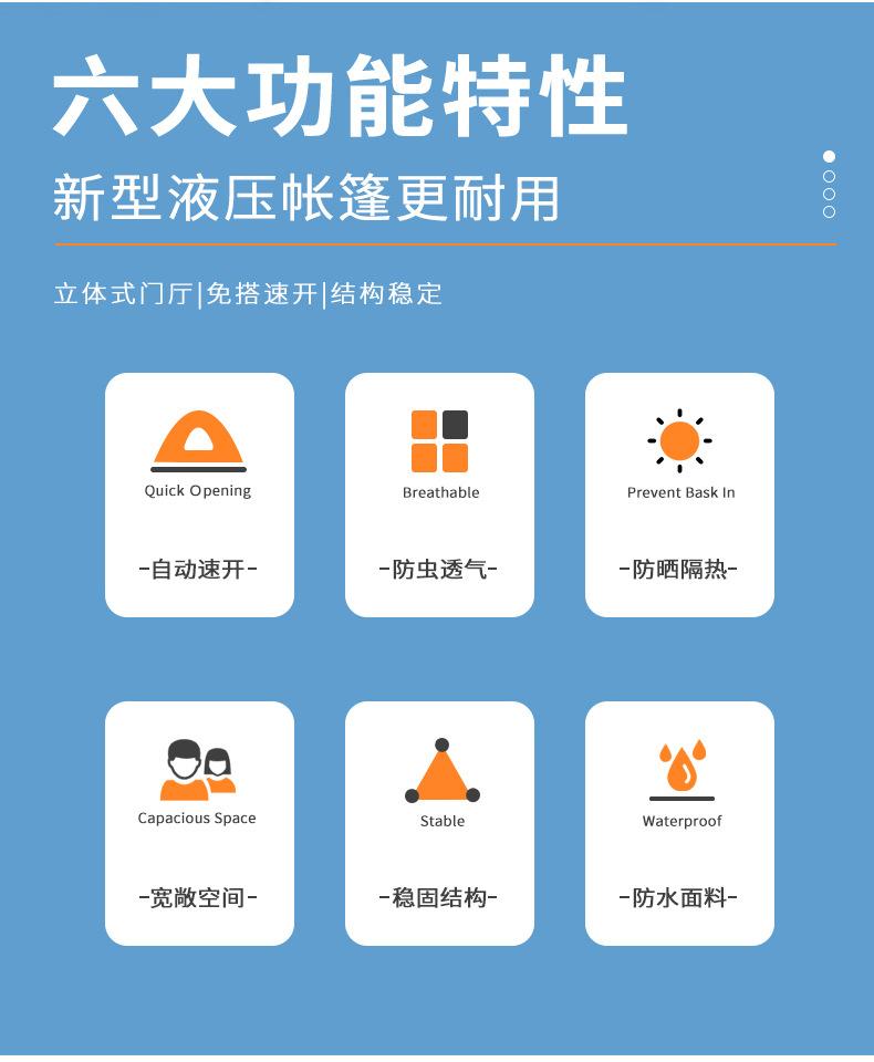 大四方详情_06.jpg