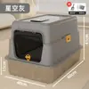 Bandeja sanitaria para gatos de acero inoxidable, extragrande, desmontable, totalmente cerrada, inodoro para gatos a prueba de olores, a prueba de salpicaduras, suministros para mascotas duraderos