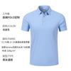 Camisa polo Cool Gan Solona, ropa de trabajo, camiseta personalizada, ropa de grupo corporativo, camiseta de liderazgo con solapa, manga corta