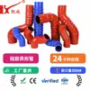 Tubería de silicona de forma especial de fábrica, de grado alimenticio, resistente a altas temperaturas, resistente a la corrosión, para aplicaciones automotrices, médicas e industriales, exclusivamente para suministro transfronterizo