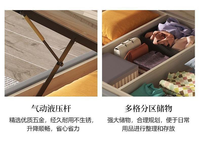 商品详情2_22.jpg