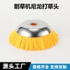 Cortadora de césped de fábrica con soporte de acero, rueda de nailon, cabezal para césped, cabezal para malezas, disco de eliminación de óxido de alambre de acero, accesorios, rueda para malezas