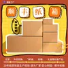 Cajas de cartón SF Express en stock, cajas de envío, cajas de embalaje para logística de comercio electrónico, cajas de embalaje para mudanzas, cajas de cartón engrosado