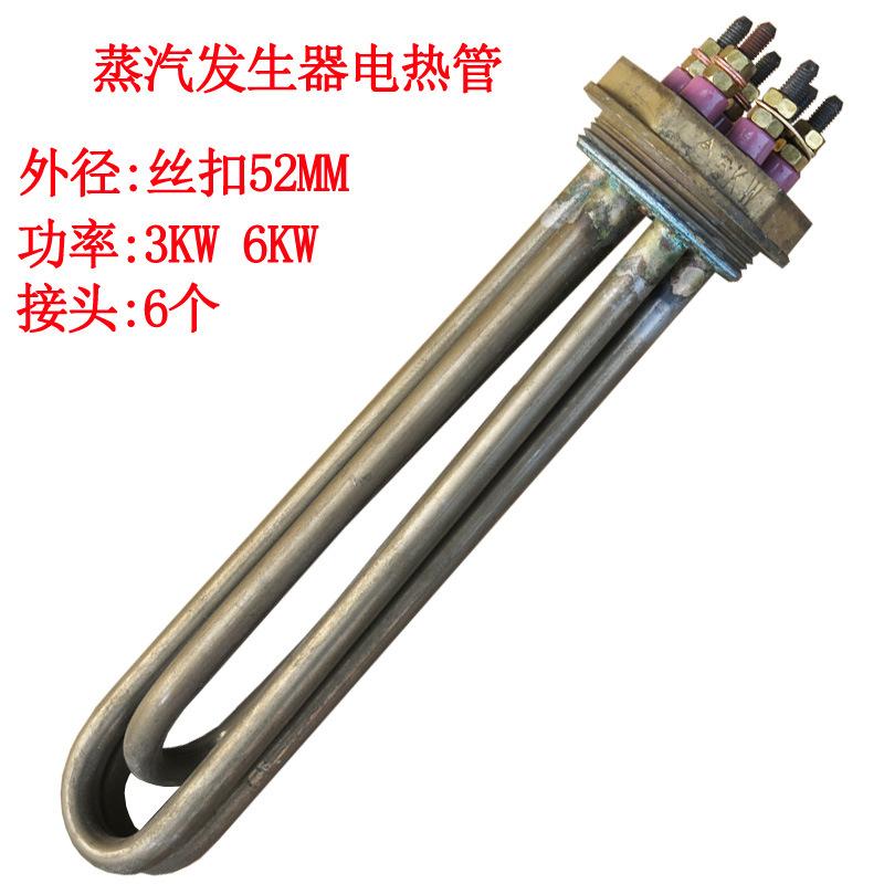 电热管外径52-2
