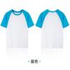Camisetas Raglán Personalizadas para Hombres y Mujeres, Camisas Deportivas para Parejas de Corte Ajustado Transpirables con Cuello Redondo de Manga Corta y Logo Impreso, Camiseta Base Larga para Uniforme Escolar