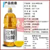 Aceite de Cacahuete de Primera Prensa Dorado Personalizado por el Fabricante Relación Dorada Doméstico Comercial Aceite de Cacahuete Exprimido Fresco 1.8L