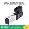 Válvula Solenoide 4V210-08 4V110-06 4V310-10 4V410-1C220 CC24V Airtac