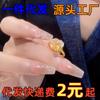 Anillo de trébol de cuatro hojas con cuentas de transferencia, diseño de nicho de moda, anillo de ojo de gato en color dorado.