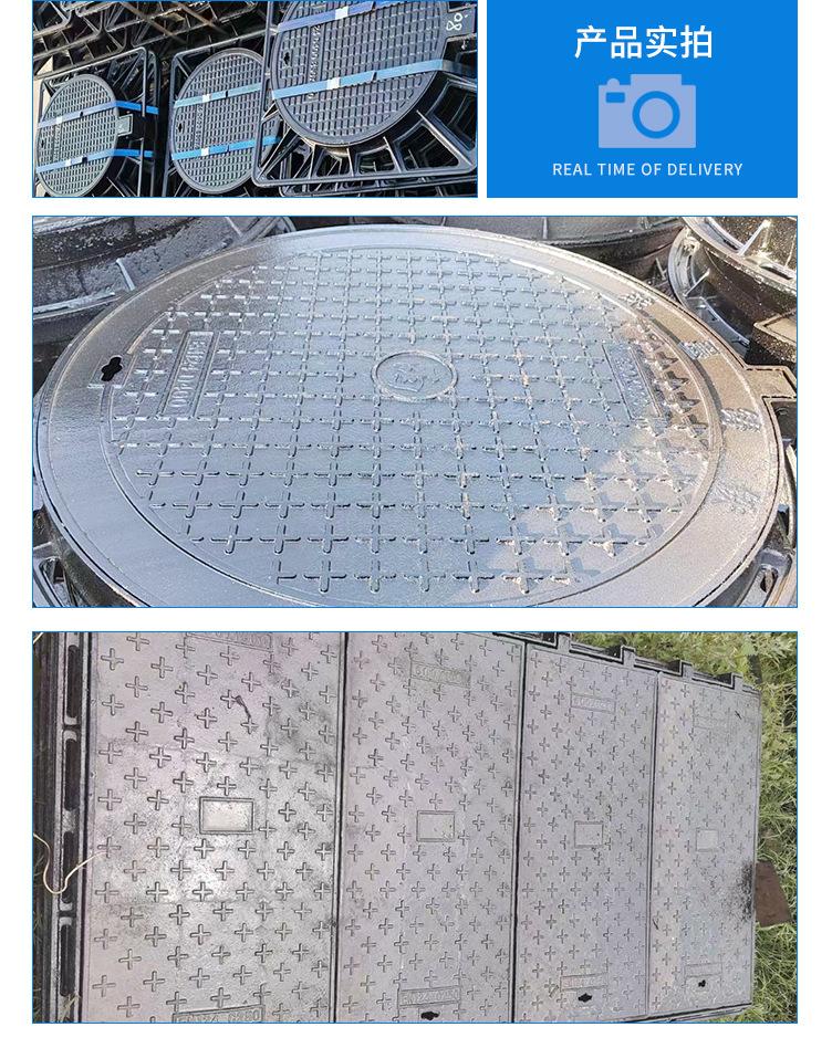 球墨铸铁井盖_13.jpg