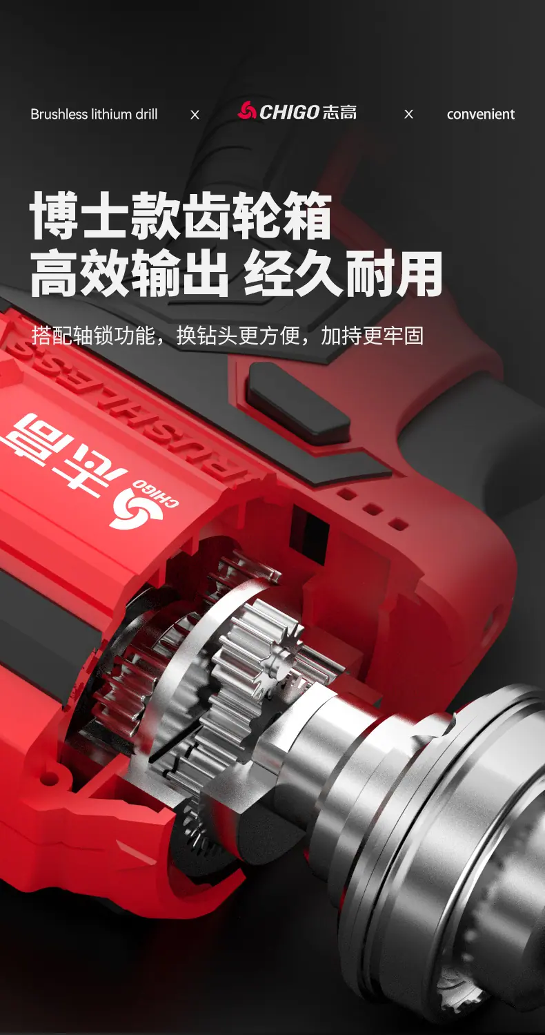 Q款21V新板式_01_12.png