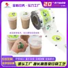 Filme de Vedação Personalizado Impresso para Copo de Milk Tea Design Inovador Efeito Adesivo de Tatuagem Filme de Vedação para Copo Plástico de Bebida
